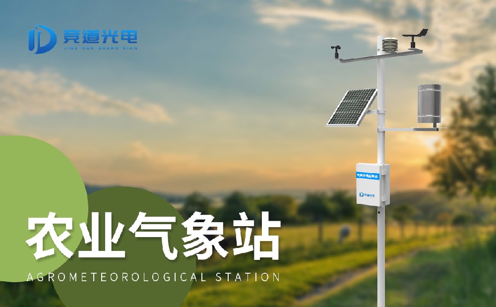 利用农业景象形象观察站助力农业村落复兴
