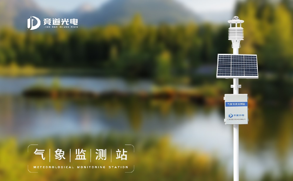 能够主动监测景象形象数据的主动景象形象站装备