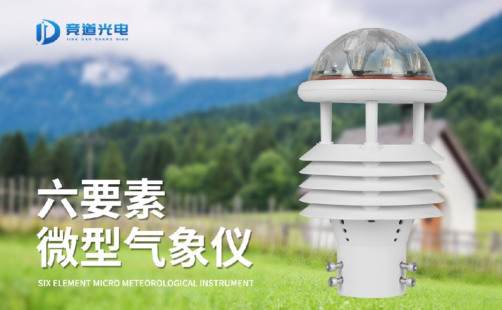 景象形象传感器