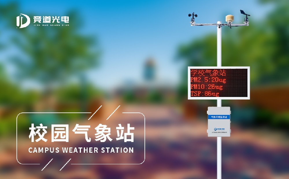 产物资量好的校园景象形象站厂家