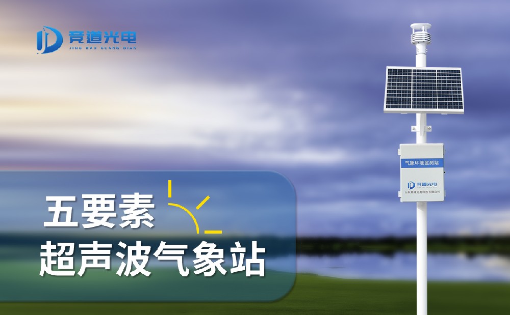 竞道五因素景象形象站有甚么长处
