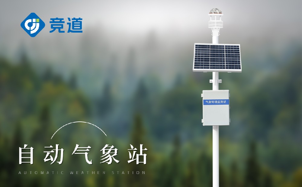 经常利用的景象形象仪器有哪些