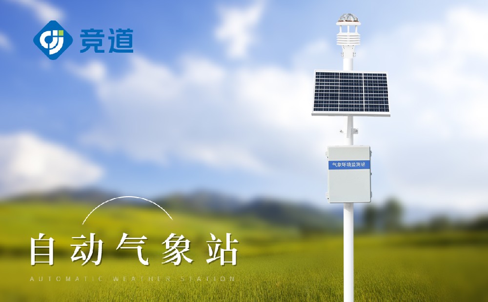 草原生态景象形象站在草原办理中有甚么感化