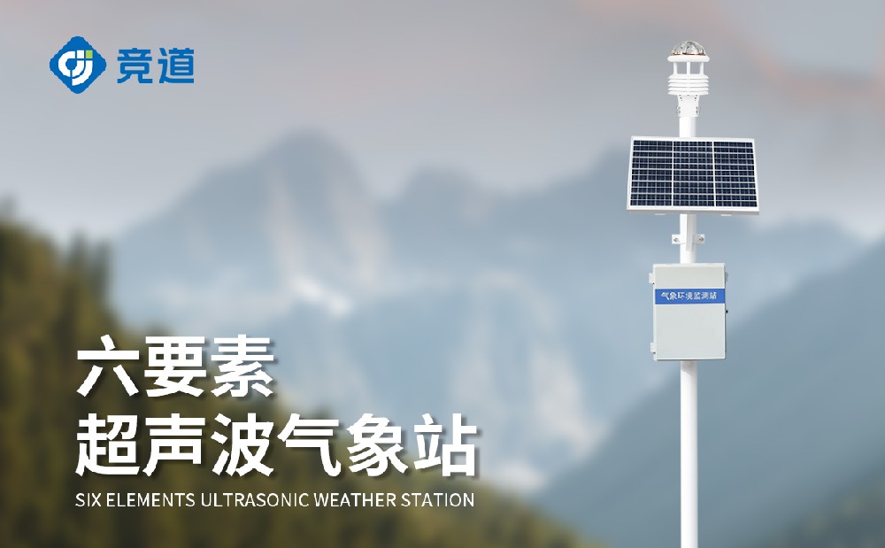 六参数景象形象站有哪些特色