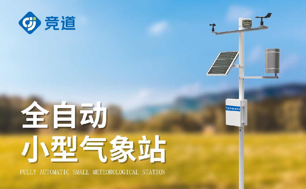 小型景象形象站装备认准山东亚洲欧美视频_亚洲精品字幕