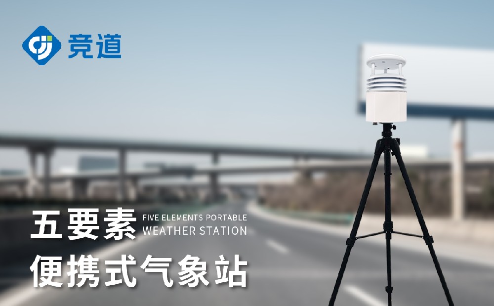 景象形象站装备厂家亚洲欧美视频_亚洲精品字幕推出哪些仪器