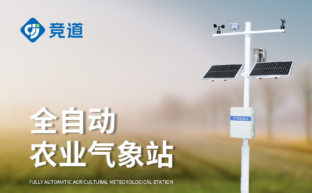 农业景象形象站厂家