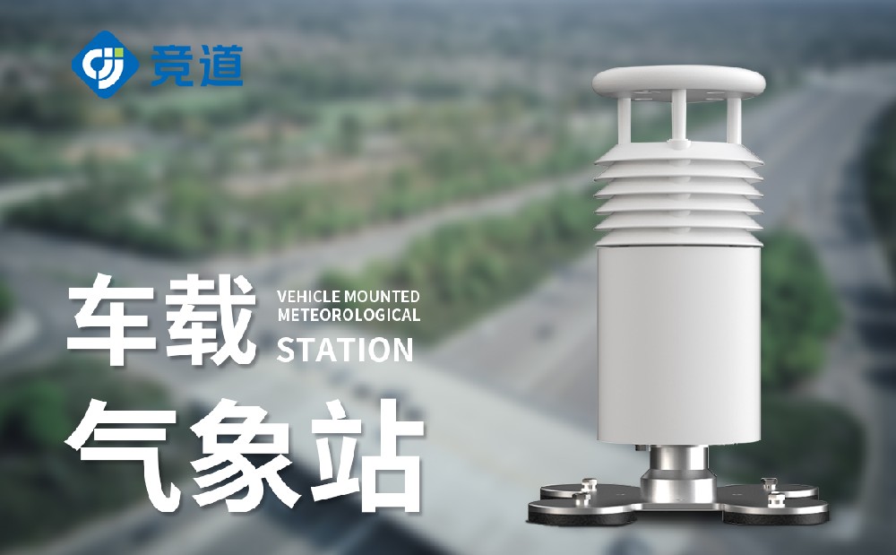 车载式景象形象站品牌保举山东亚洲欧美视频_亚洲精品字幕