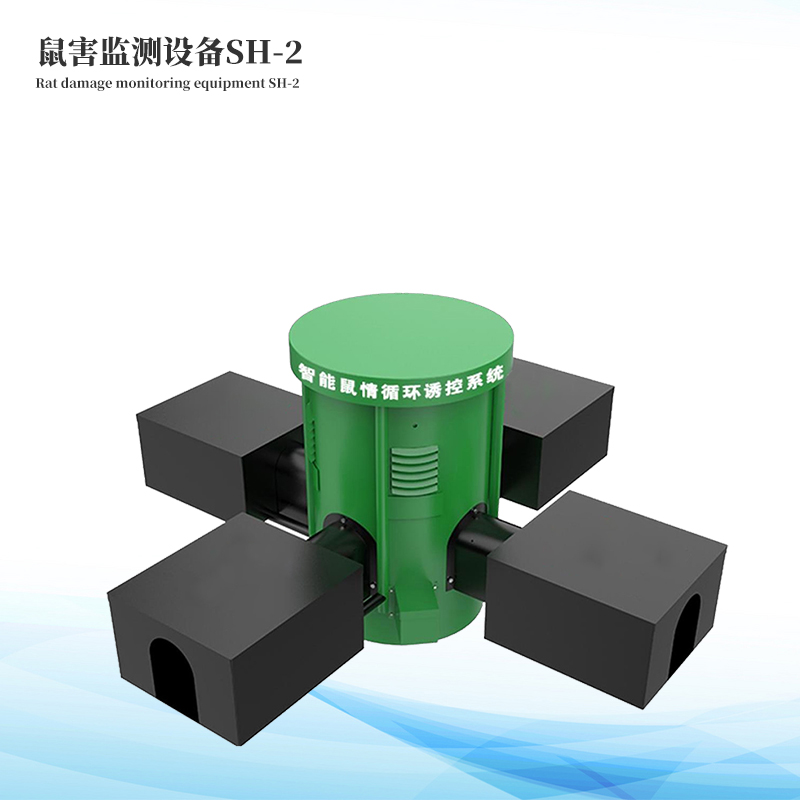  鼠害智能监测体系