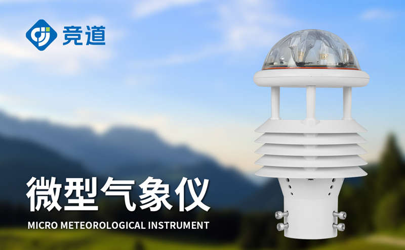 超声波景象形象传感器在田野情况中的利用