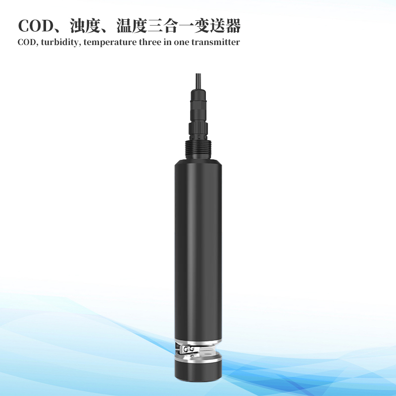 水质COD、浊度、温度三合一变送器