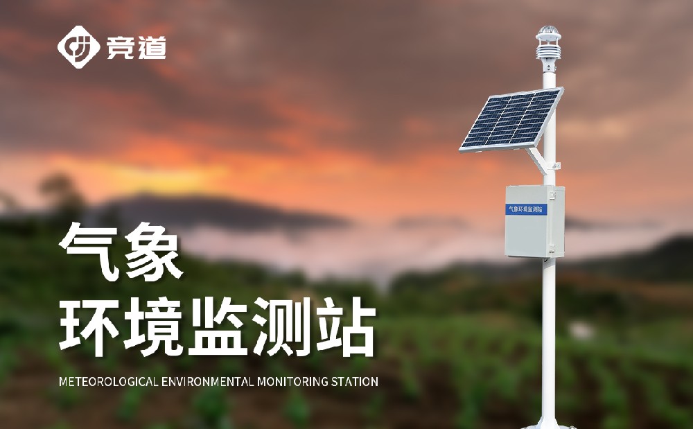 六身分主动景象形象站赞助人们把握精准景象形象数据