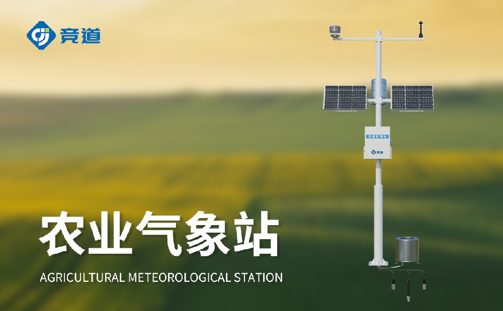 农业景象形象站