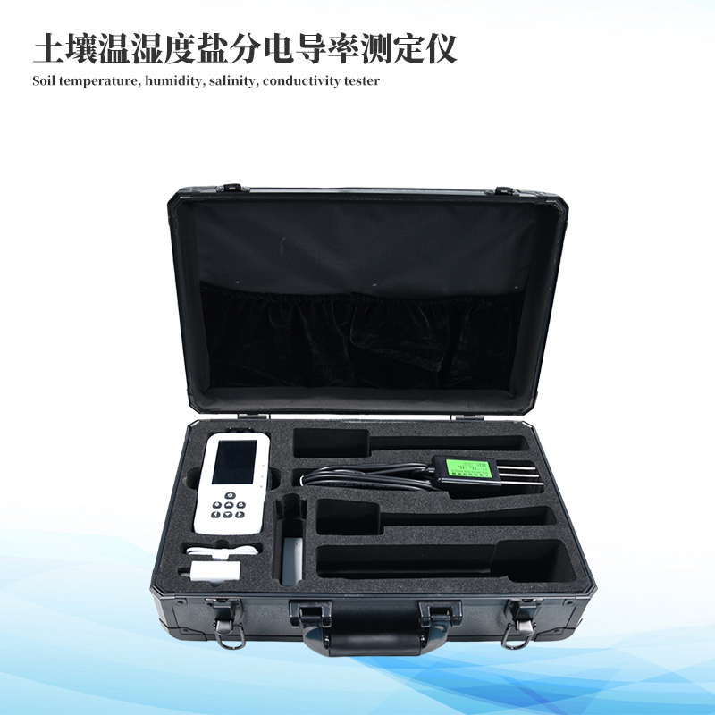 泥土水份温度盐分速测仪