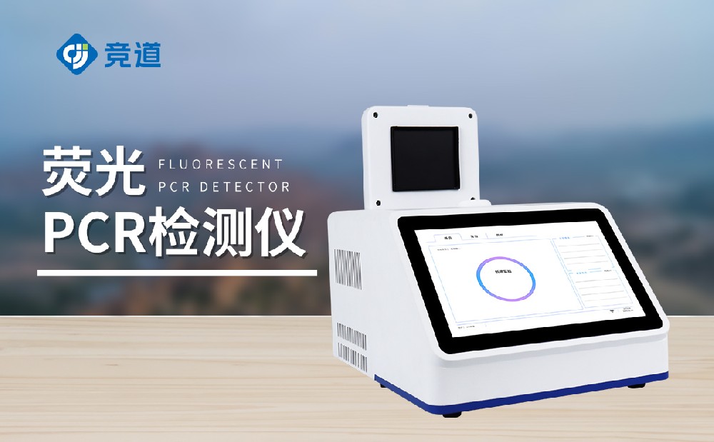 禽类疫病检测仪在养殖场中的利用