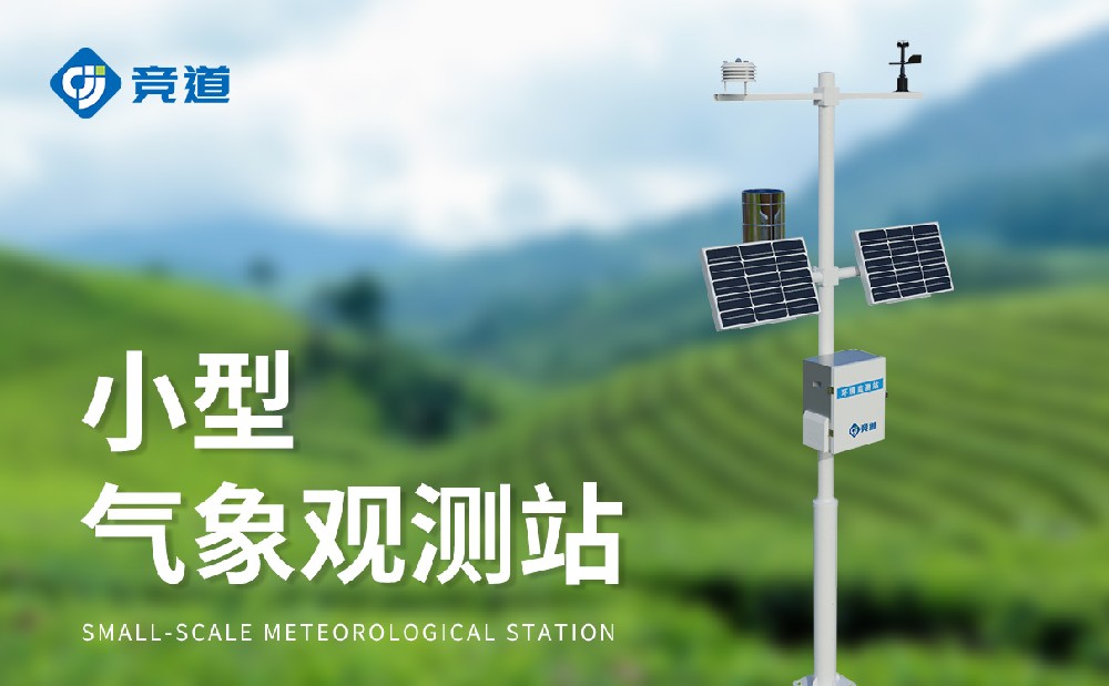 全主动小型景象形象站厂家怎样选，保举亚洲欧美视频_亚洲精品字幕