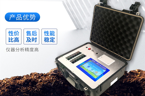 无机肥检测仪赞助规范肥料市场的运转情况