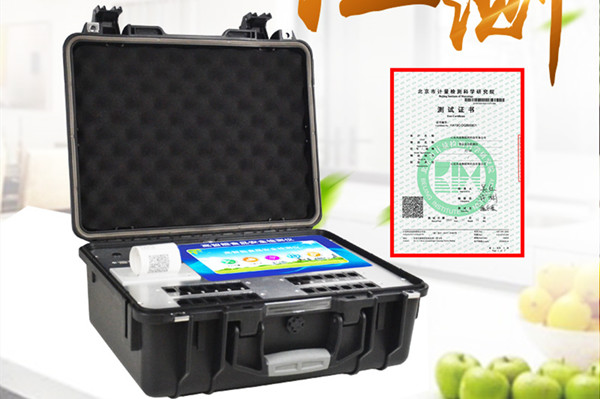 高智能食物宁静检测仪增强食物宁静方面的羁系力度