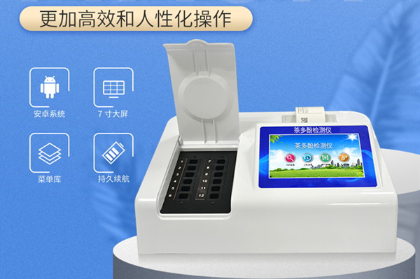 食品农残检测仪的感化