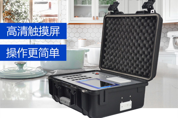 食物检测仪器出产厂家 食物检测仪器出产厂家