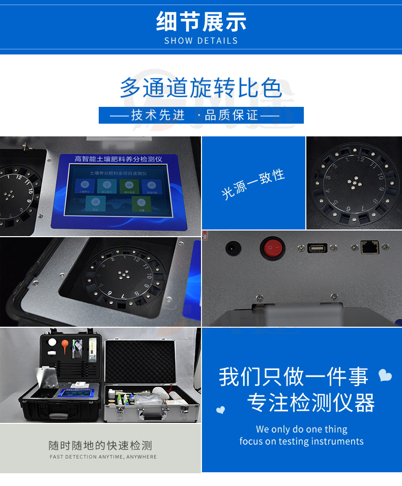 泥土阐发仪器厂家