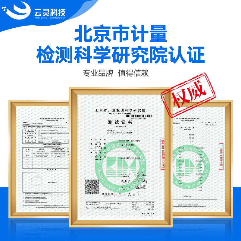 云南3批次芽菜分歧格，检出4-氯苯氧乙酸钠