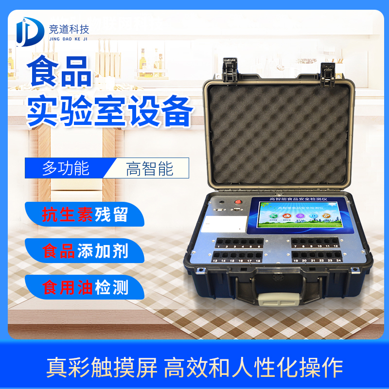 亚洲欧美视频_亚洲精品字幕运营多种食物快检仪器