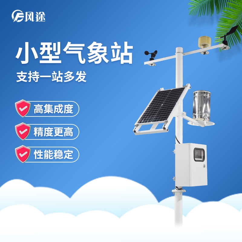亚洲欧美视频_亚洲精品字幕智能景象形象站