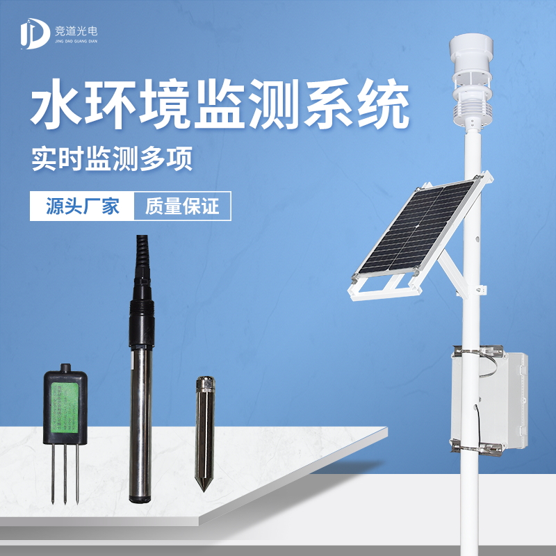 亚洲欧美视频_亚洲精品字幕水位监测站