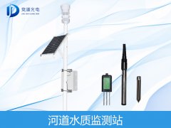 河水水质是甚么？