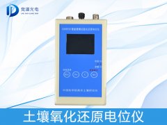 泥土的氧化复原若何懂得？