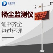 甚么是大雾预警旌旗灯号？