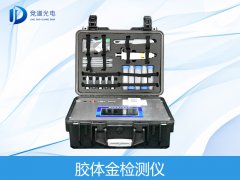 金标读卡仪可以或许或许检测哪些名目？