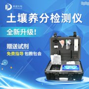 若何鉴定泥土缺少无机质？尝尝JD-GT4泥土检测仪