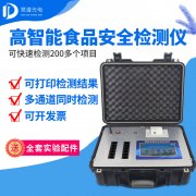吃出异物有法令保证，你晓得吗？