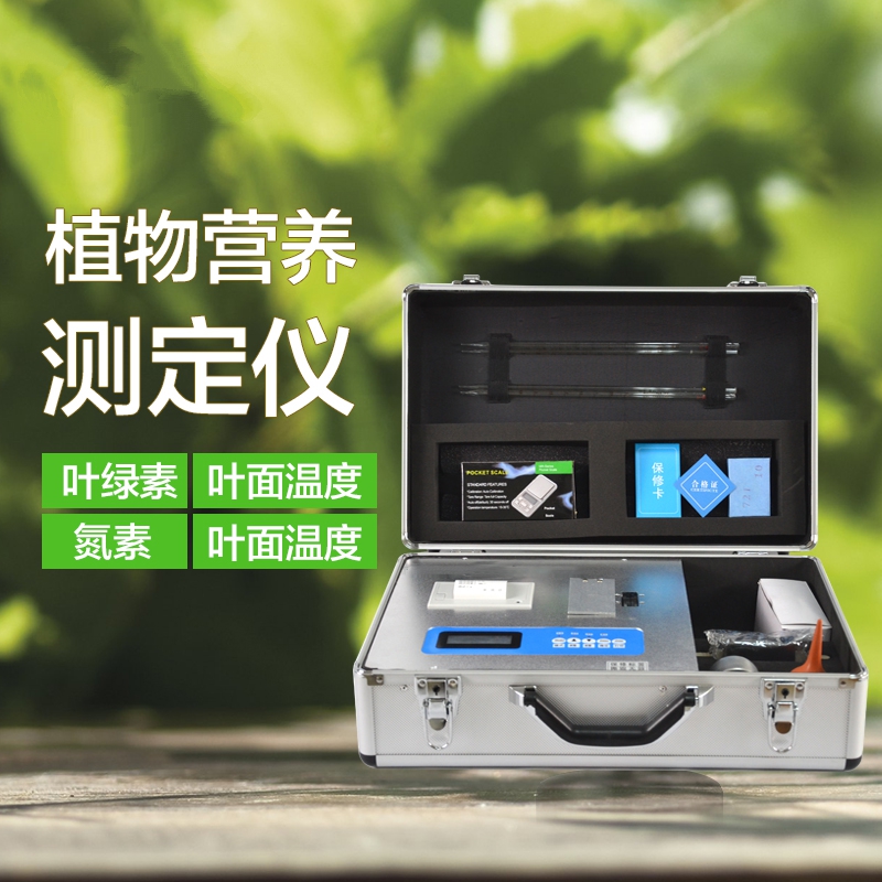 动物营养检测仪有甚么用？